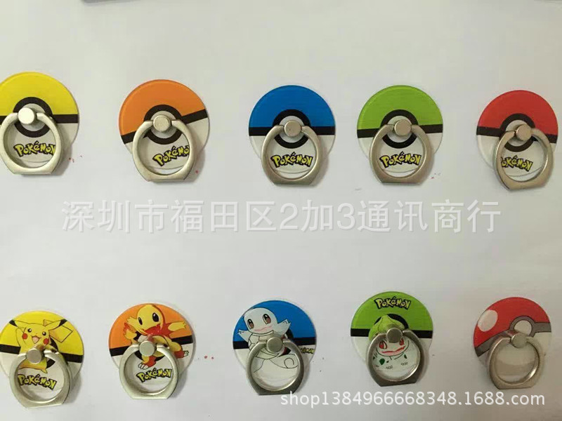 寶可夢go手機指環支架寵物小精靈神奇寶貝精靈咕嚕精靈球指環支架批發・進口・工廠・代買・代購