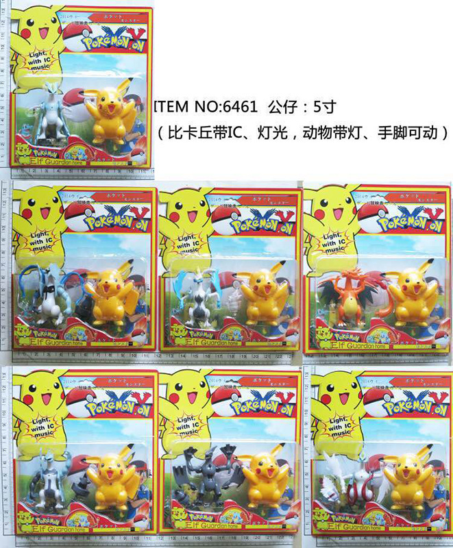 寵物小精靈神奇寶貝POKEMON寶可夢go公仔擺件玩偶手辦6461批發・進口・工廠・代買・代購