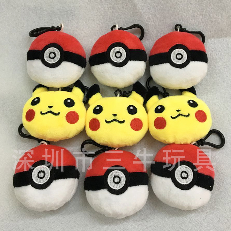 神奇寶貝寶可夢go皮卡丘精靈球毛絨公仔小贈品鑰匙扣掛件飾品批發工廠,批發,進口,代購