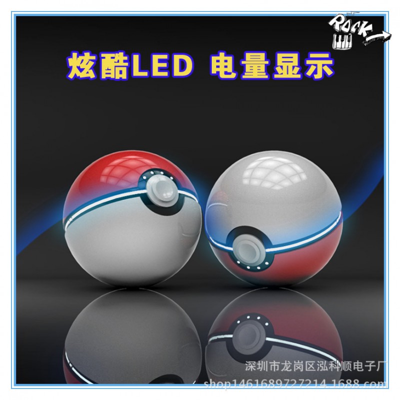 卡通充電寶Bigbang創意可愛寶可夢go口袋精靈球KT貓便攜移動電源批發・進口・工廠・代買・代購