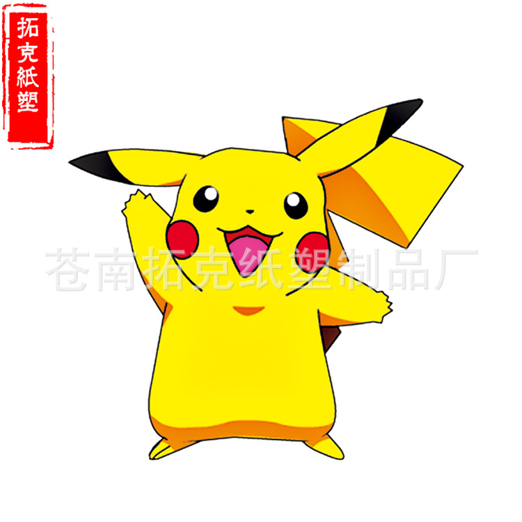 pokemon go貼紙 神奇寶貝貼紙定做 寶可夢go貼紙批發 箱包貼30裝批發・進口・工廠・代買・代購