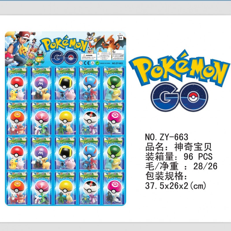 供應寵物小精靈鑰匙扣玩具 pokemon go 神奇寶貝系列工廠,批發,進口,代購