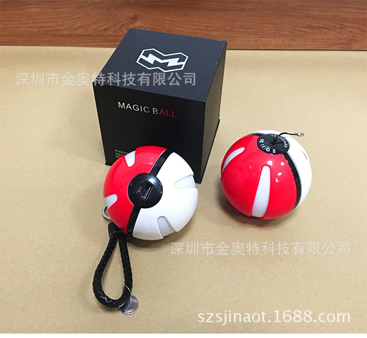 新爆款卡通神奇寶貝球移動電源 精靈球充電寶 寵物小精靈球電源工廠,批發,進口,代購