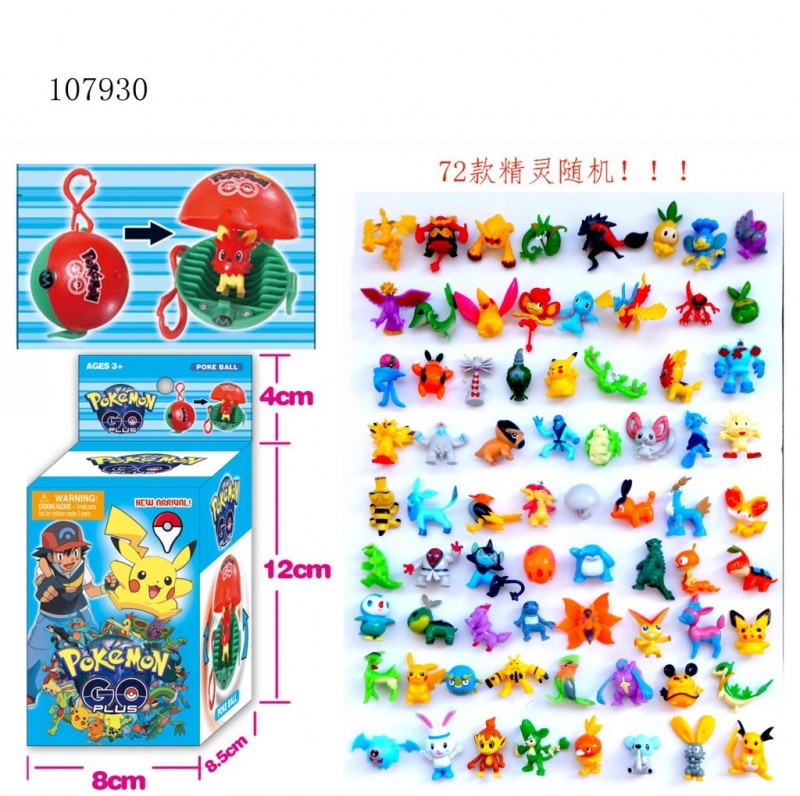 精靈球神奇寶貝兒童玩具模型寵物小精靈寶可夢go怪獸皮卡丘公仔批發・進口・工廠・代買・代購