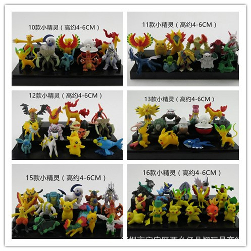 寶可夢go POKEMAN寵物小精靈神奇寶貝皮卡丘公仔擺件玩偶批發・進口・工廠・代買・代購
