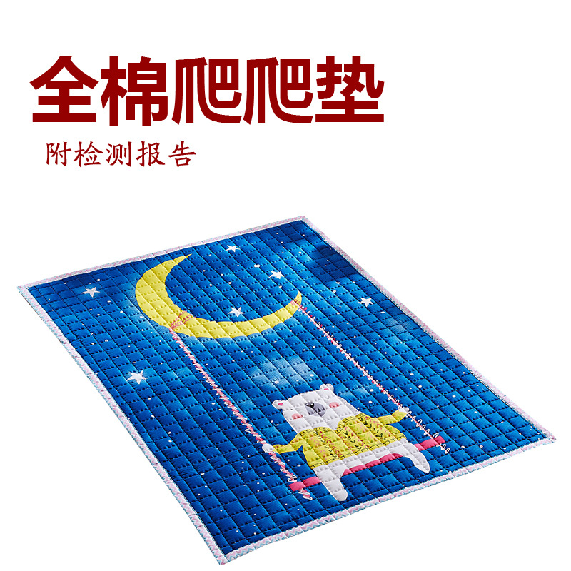 全棉環保寶寶爬行墊兒童遊戲毯客廳臥室地墊 加厚折疊嬰兒爬爬墊批發・進口・工廠・代買・代購