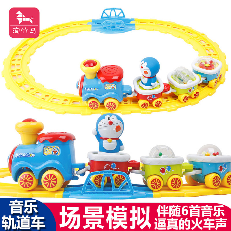 兒童益智早教哆啦A夢音樂電動軌道火車寶寶啟蒙DIY拼裝男女孩玩具工廠,批發,進口,代購