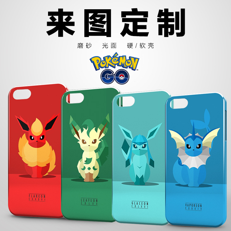 皮卡丘手機殼pokemon go寶可夢定製iphone6splus彩繪寶可夢go產品批發・進口・工廠・代買・代購
