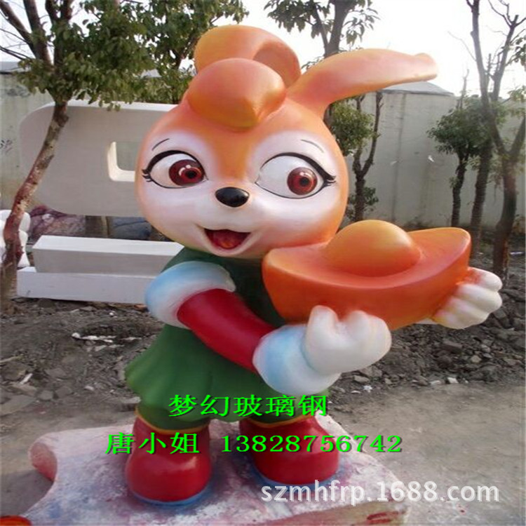 供應玻璃鋼卡通動漫吉祥物雕塑 玻璃鋼動畫景觀雕塑,卡通元寶裝飾批發・進口・工廠・代買・代購
