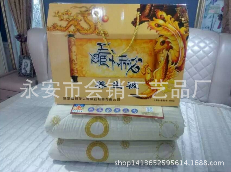 藏秘養生被 保健被 能防水有視訊可做實驗 會銷禮品 廠傢直銷批發・進口・工廠・代買・代購