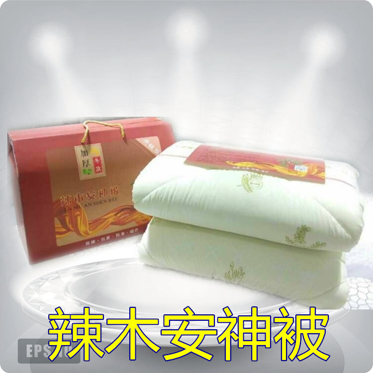 廠傢直銷傢紡禮品會銷辣木安神被辣木被子磁療防水棉被冬被加厚工廠,批發,進口,代購