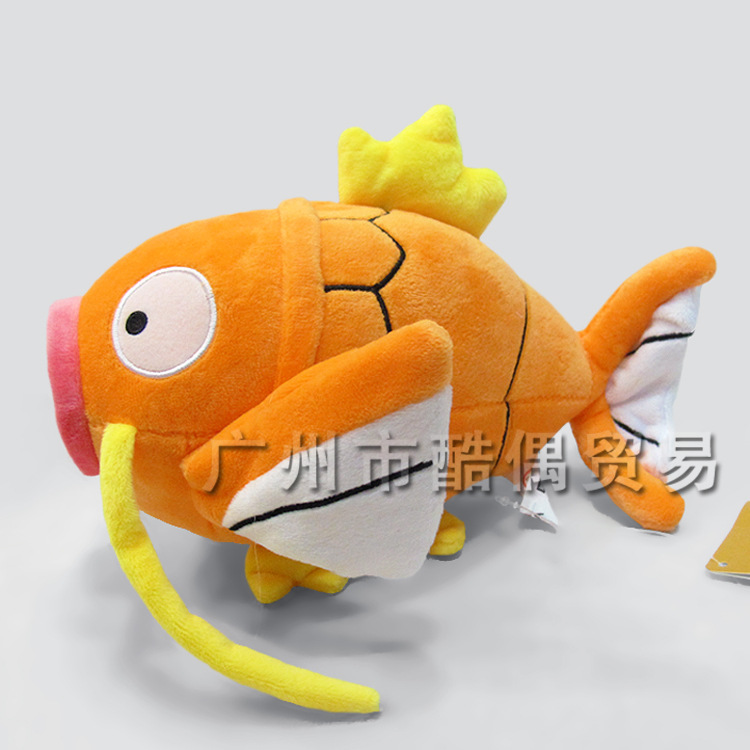 神奇寶貝 寵物小精靈 POKEMON 寶可夢go 鯉魚王卡通毛絨玩具批發・進口・工廠・代買・代購