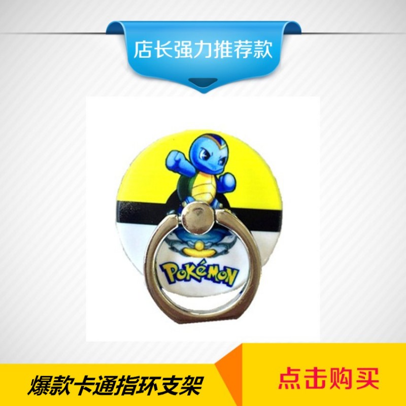 啞光pokemon go寶可夢go寵物小精靈球go皮卡丘手機金屬指環支架批發・進口・工廠・代買・代購