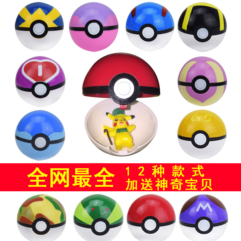 神奇寶貝寶可夢 咕嚕寵物小精靈球 pokemonGOGS球 寶可夢go皮卡丘批發・進口・工廠・代買・代購