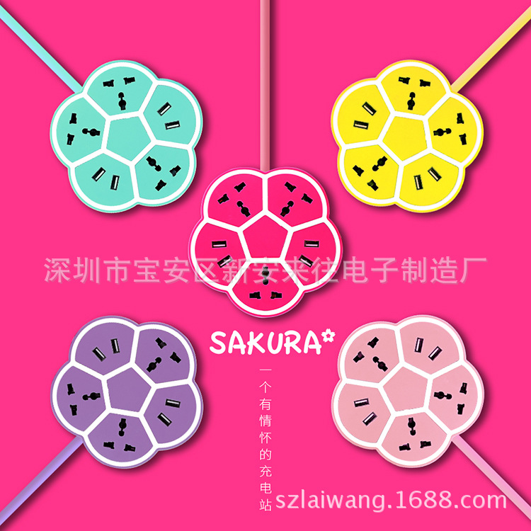 創意桌麵智能USB插座水果檸檬櫻花桌麵排插寶可夢go多功能插座工廠,批發,進口,代購