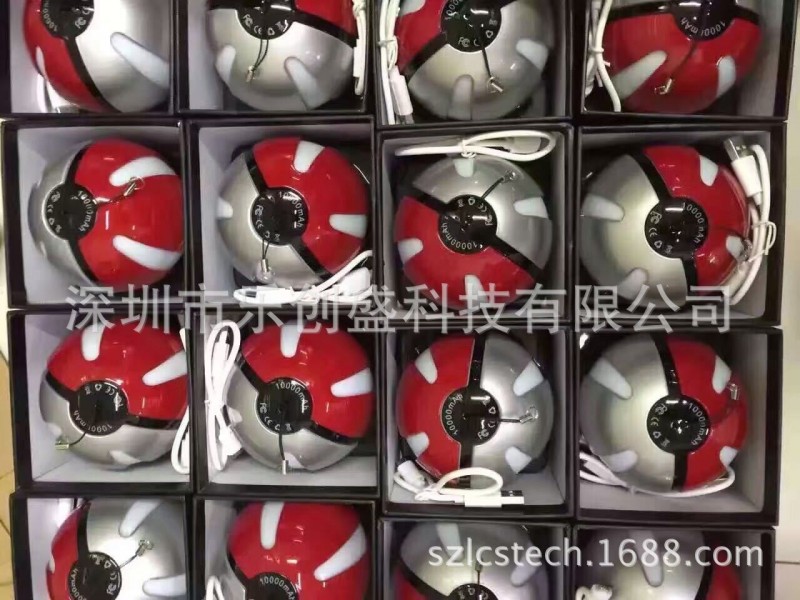 精靈球充電寶 寶可夢go移動電源 Pokemon Go 每天現貨500工廠,批發,進口,代購