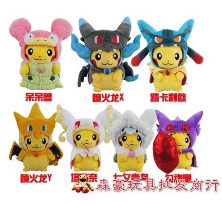 正版原單寶可夢go中心pokemon變身皮卡丘呆呆獸噴火龍毛絨公仔批批發・進口・工廠・代買・代購