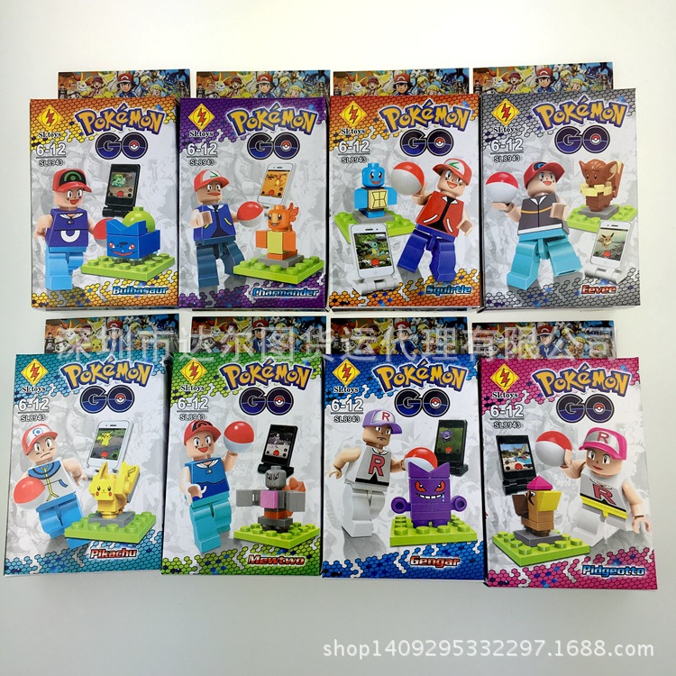 寵物小精靈三合一pokemon go益智拼裝積木 8款皮卡丘積木兒童玩具工廠,批發,進口,代購