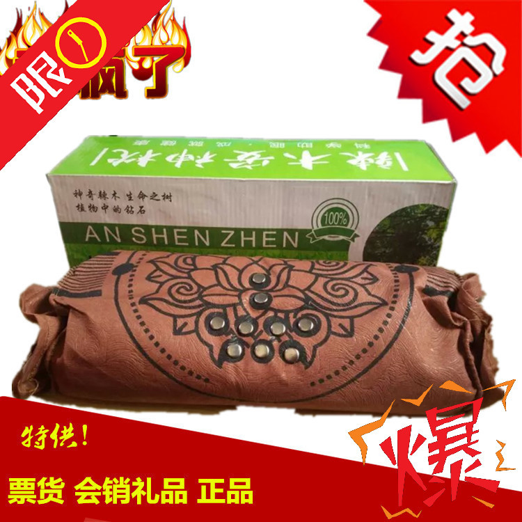 供應最新會銷禮品 辣木枕頭安神 中科藥枕 保健枕 磁療健康枕批發・進口・工廠・代買・代購