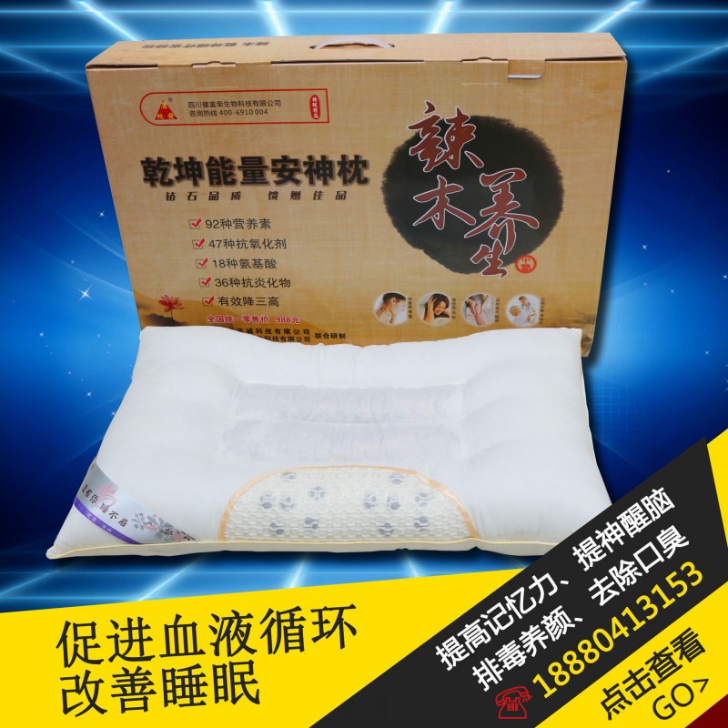 磁療養生健康枕 中藥磁療枕芯 百草養生健康專用枕護頸枕工廠,批發,進口,代購