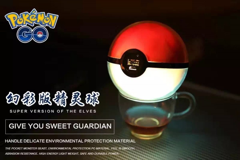 全新上市Pokemon Go 幻彩激光投影精靈球充電寶寶可夢go移動電源批發・進口・工廠・代買・代購