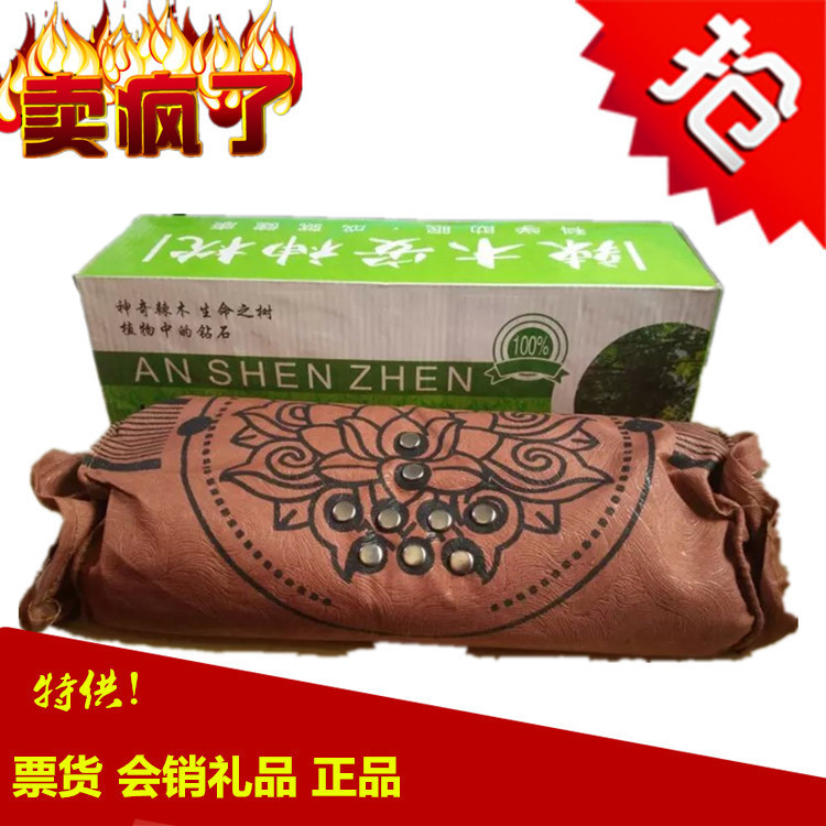 供應最新會銷禮品 辣木枕頭安神 中科藥枕 保健枕 磁療健康枕批發・進口・工廠・代買・代購