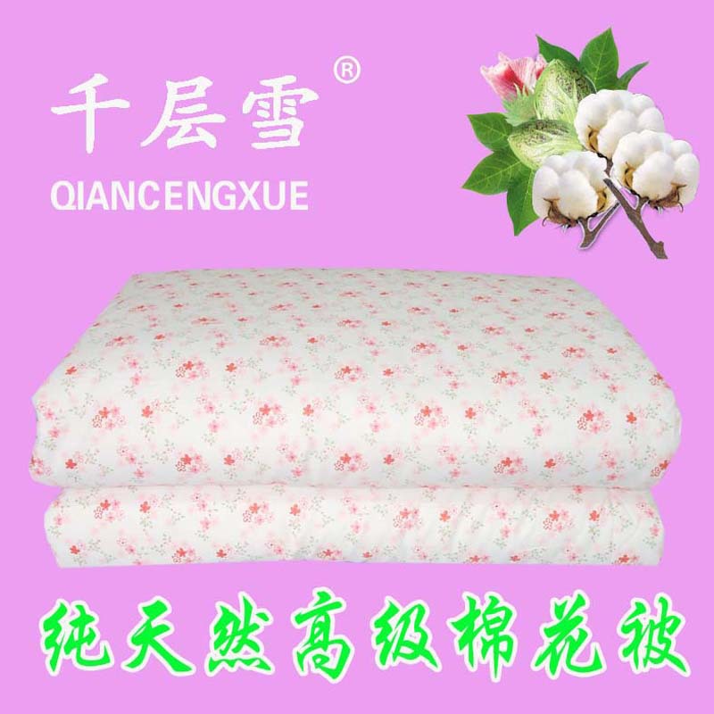 熱銷 定做棉被芯秋冬手工棉花被子學生被子 千層雪棉被芯工廠,批發,進口,代購