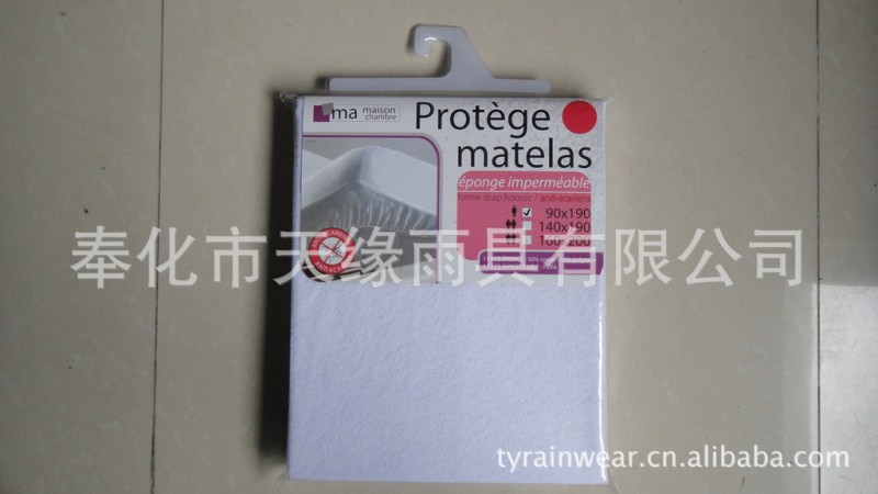 毛巾佈復合床罩工廠,批發,進口,代購