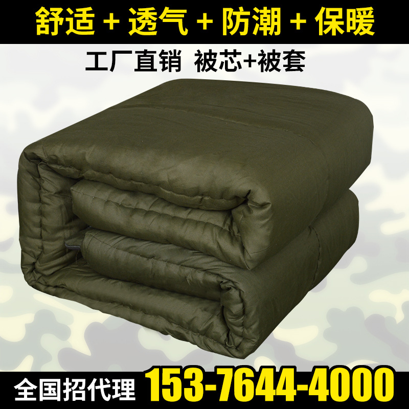 6.5斤保暖透氣棉被 工程民工勞保軍被 學生軍訓勞保被子配套棉被工廠,批發,進口,代購