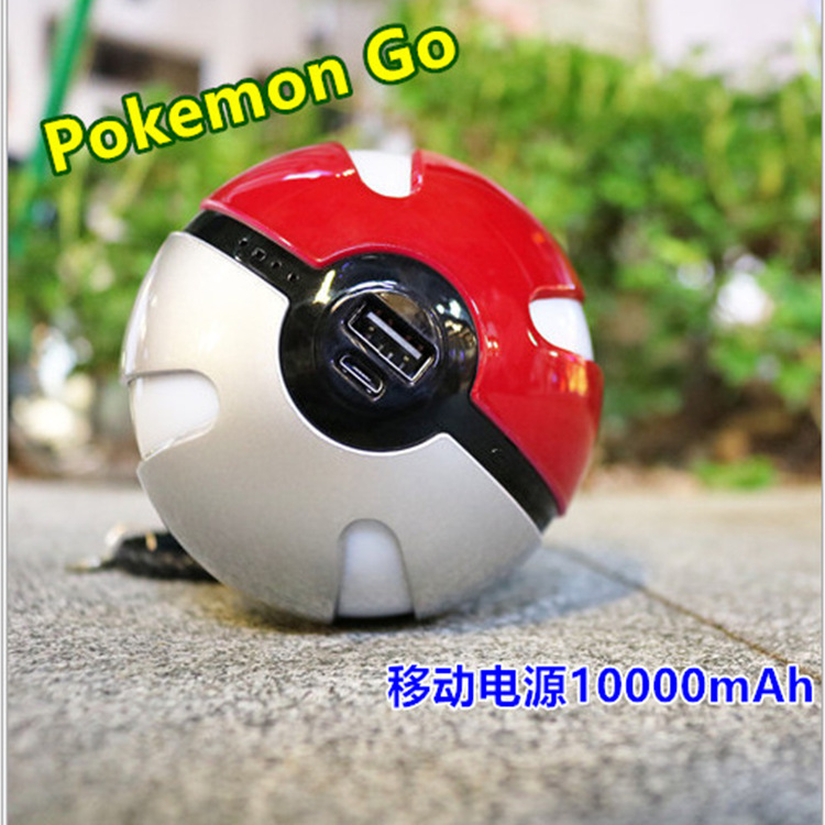 Pokemon Go精靈球充電寶卡通神奇寶貝寶可夢go移動電源廠傢直銷批發・進口・工廠・代買・代購