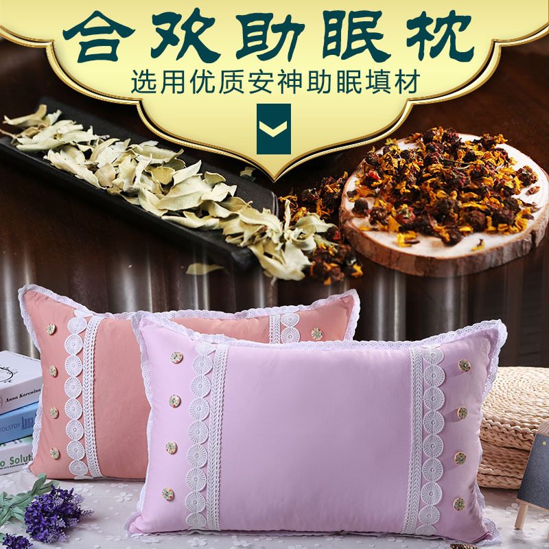 蠶沙決明子修復保護頸椎薰衣草蕎麥殼助睡眠保健失眠枕頭枕芯成人批發・進口・工廠・代買・代購