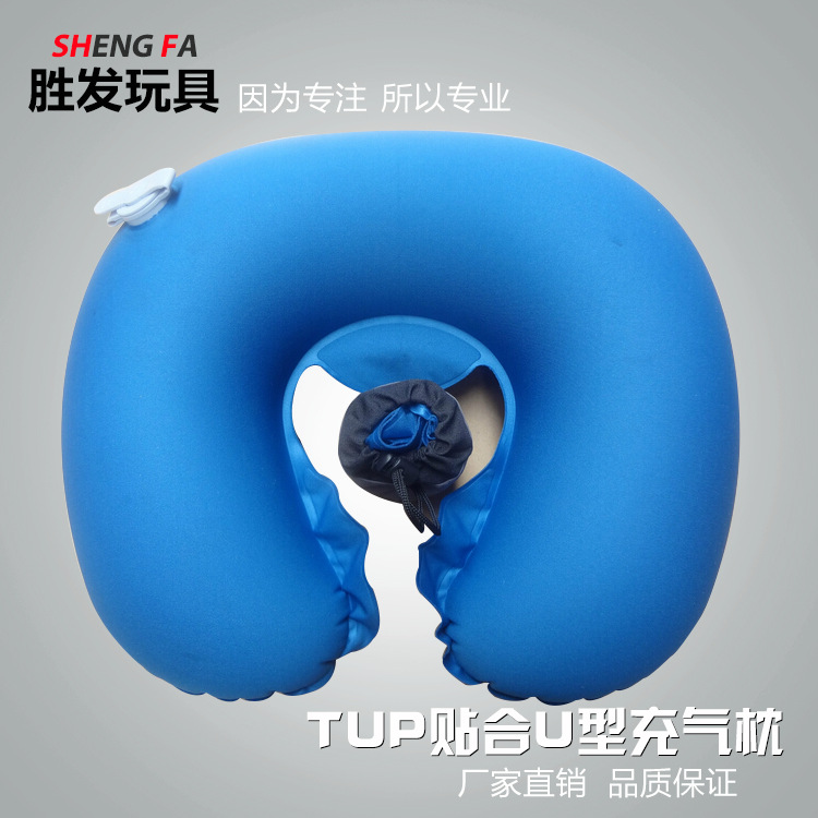 加工定製 TPU貼合棉佈U型充氣抱枕 尺寸42CM*28CM 【廠傢批發】批發・進口・工廠・代買・代購