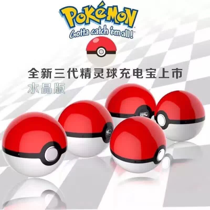 Pokemon Go三代寶可夢go精靈球移動電源寵物精靈球充電寶一件代發工廠,批發,進口,代購