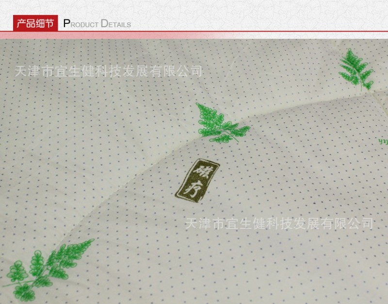 廠傢直銷 辣木被 磁療安神被 冬厚經典款 量大從優 辣木厚被工廠,批發,進口,代購