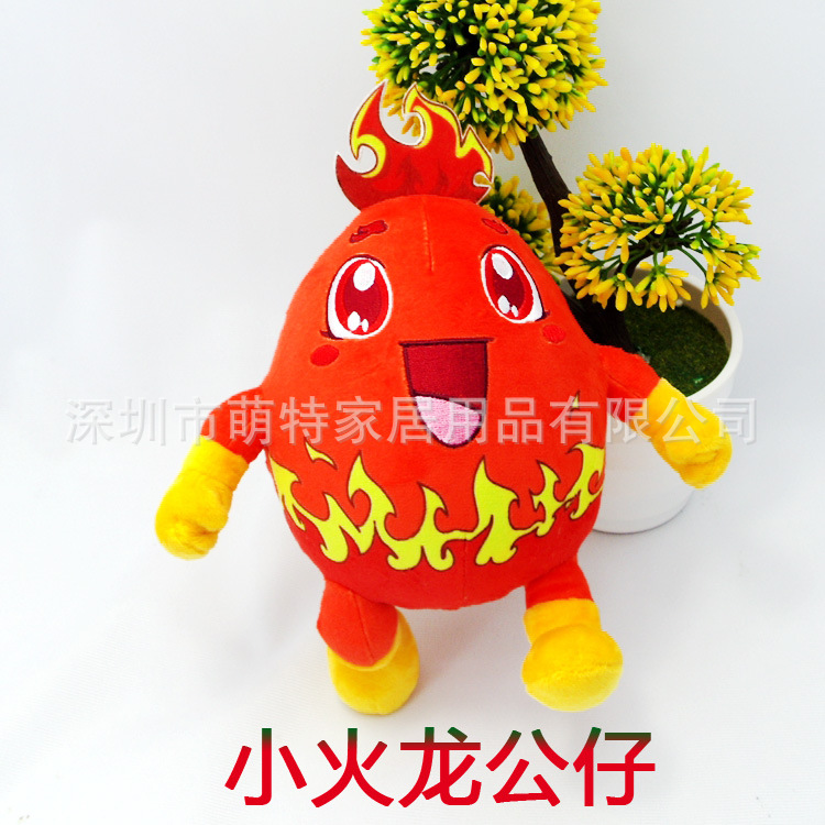 廠傢批發 小火龍 寶可夢go比卡丘寵物世界小火龍 來圖定製小火龍批發・進口・工廠・代買・代購