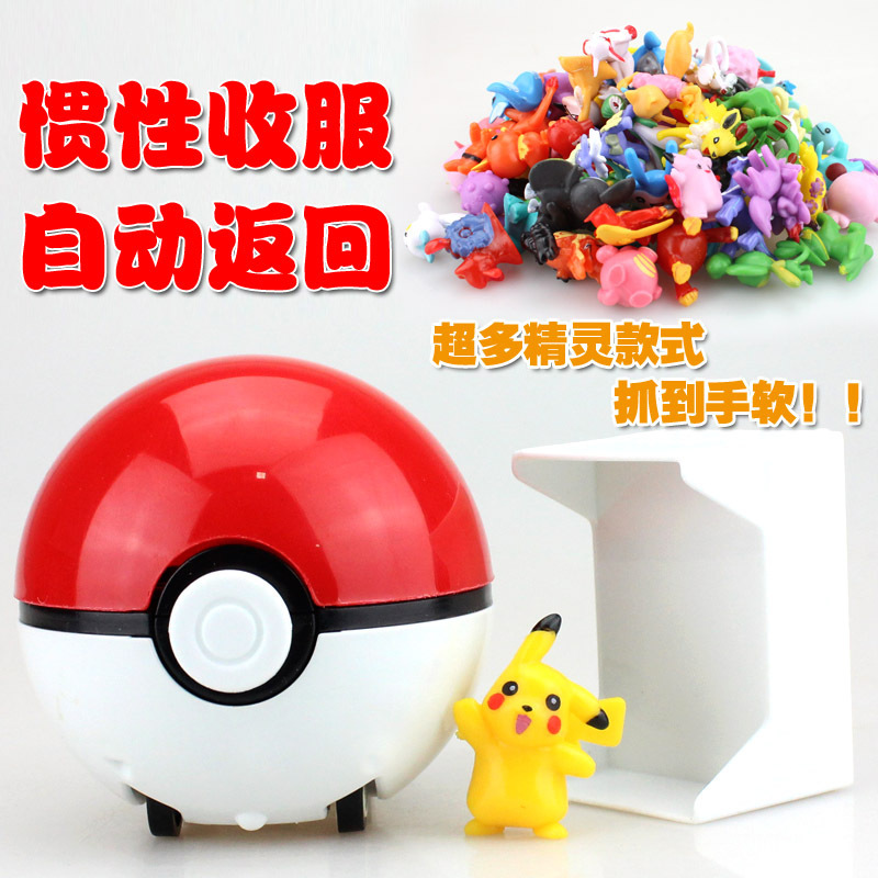 神奇寶貝球 寵物小精靈 咕嚕精靈球 寶可夢go 帶收服臺帶小精靈工廠,批發,進口,代購