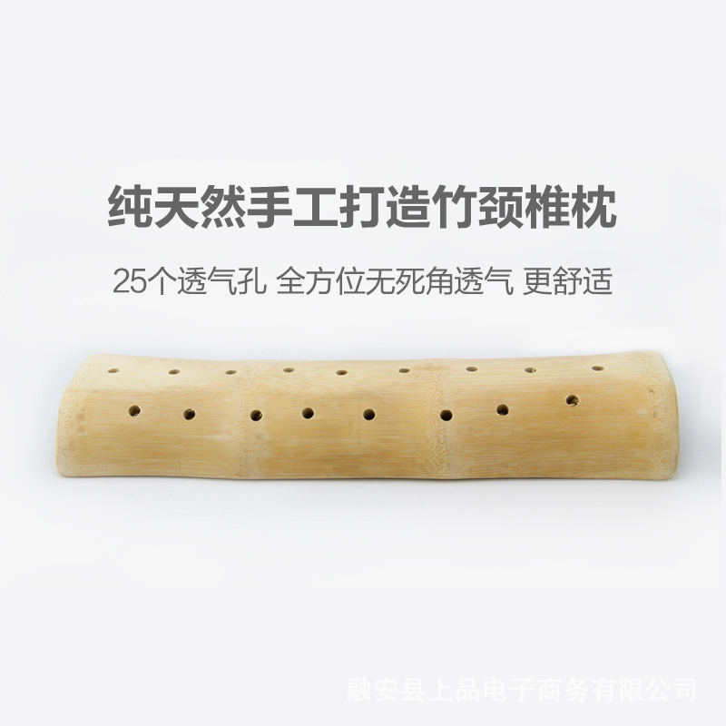 上品竹木廠傢 半圓竹枕頭 保健按摩牽引頸椎竹枕頭 廠傢直銷批發・進口・工廠・代買・代購