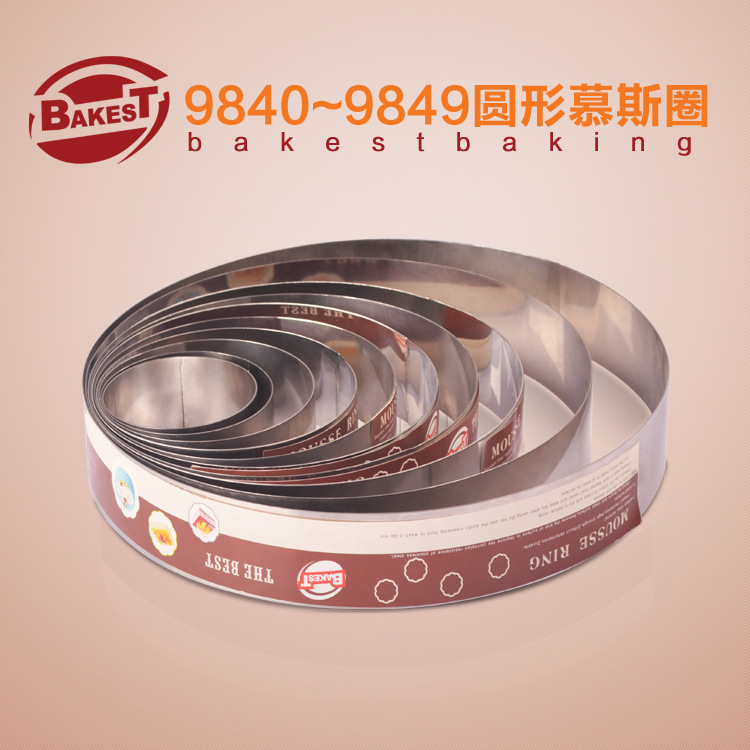 烘焙模具3.5寸-14寸圓形慕斯圈DIY圓形不銹鋼慕斯圈Mousse ring批發・進口・工廠・代買・代購