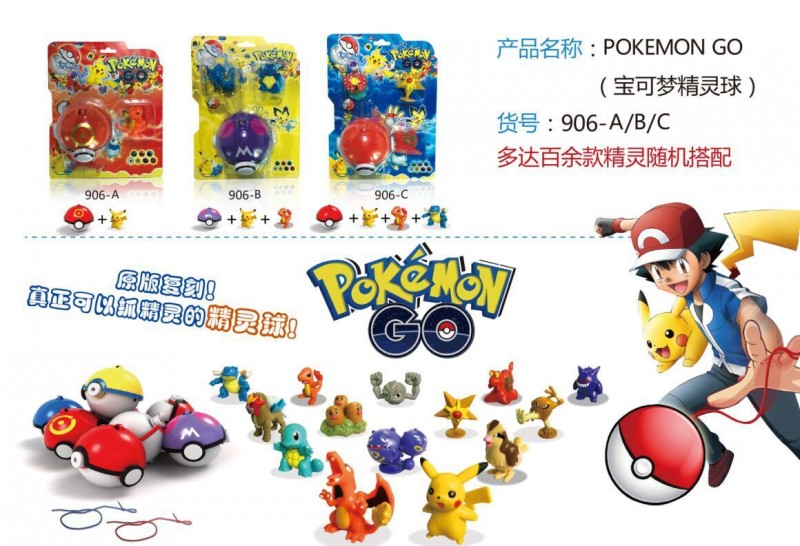 寵物神奇寶貝球精靈球玩具模型球寵物小精靈寶可夢go怪獸公仔手辦工廠,批發,進口,代購