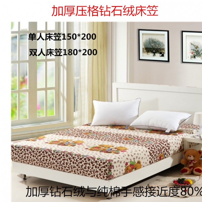 【特價供應】傢紡床上用品壓格加厚鉆石絨床笠 廠傢直銷現貨供應批發・進口・工廠・代買・代購