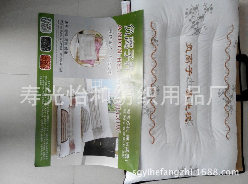 決明子磁療保健枕頭薰衣草花草枕芯玉石頸椎抗疲勞護頸枕頭芯批發批發・進口・工廠・代買・代購