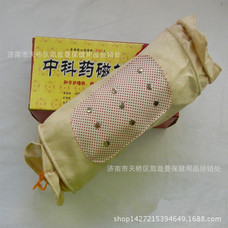 低價位現貨批發|中科藥磁枕|中科枕|保健枕|磁療保健枕 |中藥枕工廠,批發,進口,代購