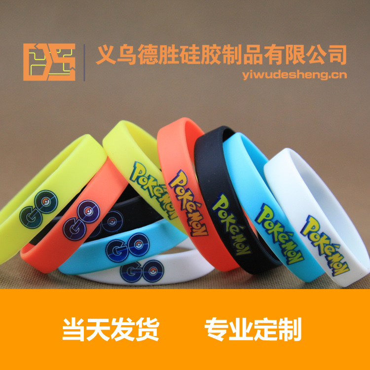 現貨直供 wish速賣通敦煌網爆款 pokemon go 寵物小精靈寶可夢go工廠,批發,進口,代購