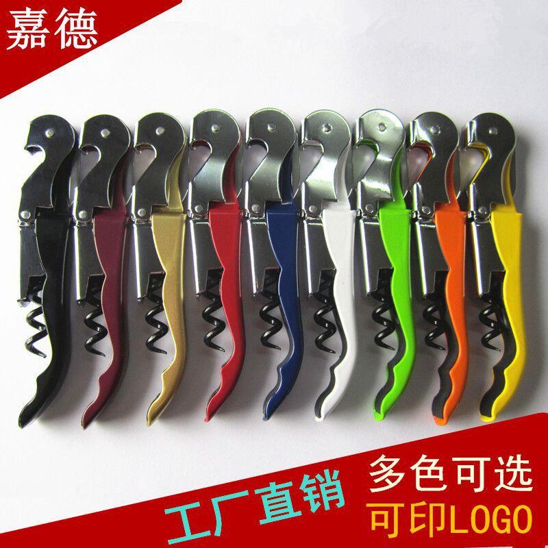 暢銷產品海馬刀紅酒開瓶器葡萄酒開瓶器多功能開瓶器可印LOGO工廠,批發,進口,代購