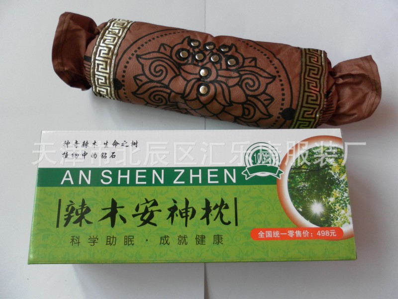 直銷辣木安神磁療保健枕 2015最新辣木枕多款 會銷禮品批發工廠,批發,進口,代購