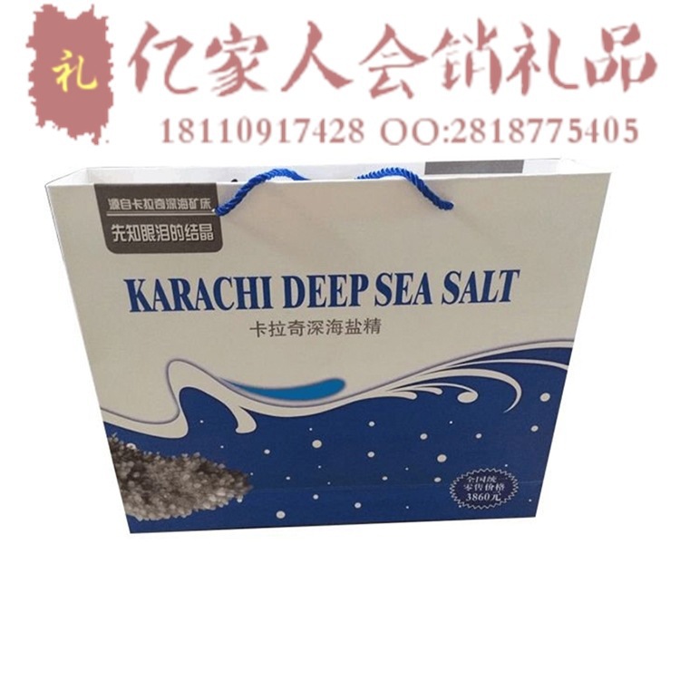 健康枕 卡拉奇深海鹽精枕雙人保健枕 會銷促銷商務送禮寶石玉枕工廠,批發,進口,代購