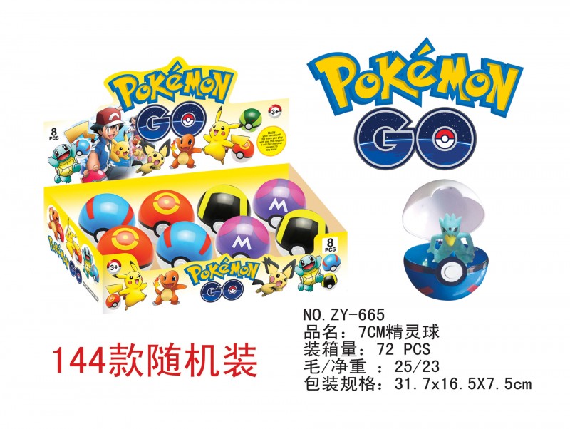 精靈球 神奇寶貝 2寸寵物小精靈 動漫周邊 寶可夢go 動漫周邊玩具工廠,批發,進口,代購