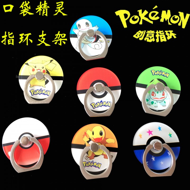 指環支架手機支架pokemon寵物小精靈卡通寶可夢go通用懶人工廠,批發,進口,代購
