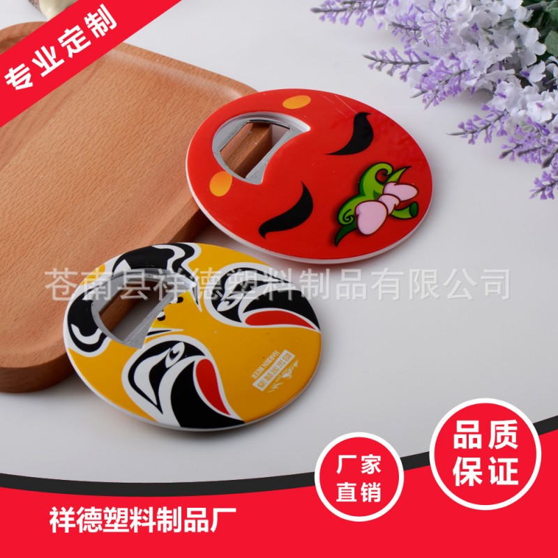 亞克力開瓶器定做 京劇臉譜啤酒開瓶器廚房小工具 創意小禮品批發批發・進口・工廠・代買・代購