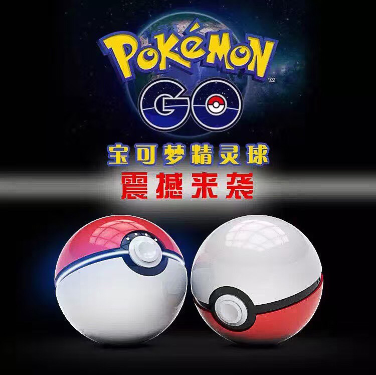 廠傢 二代Pokemon Go精靈球充電寶卡通神奇寶貝寶可夢go移動電源工廠,批發,進口,代購
